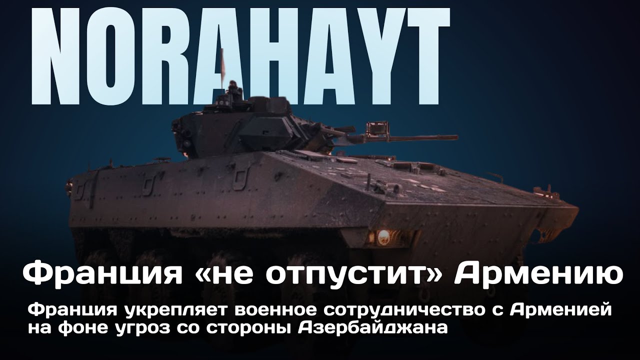 Новое Оборонное Соглашение: Франция И Польша Укрепляют Сотрудничество Против Внешних Угроз Новое Оборонное Соглашение: Франция И Польша Укрепляют Сотрудничество Против Внешних Угроз