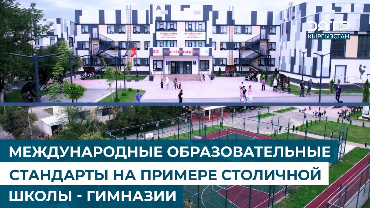 Новые Образовательные Стандарты По Физике И Химии Для Дошкольников Новые Образовательные Стандарты По Физике И Химии Для Дошкольников