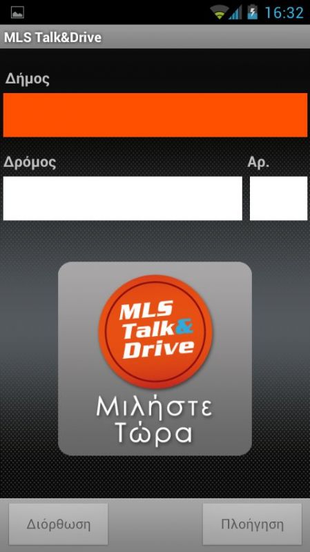 Ο Γιακουμάκης Και Το MLS: Θα Γίνει Πραγματικότητα Η Επιστροφή; Ο Γιακουμάκης Και Το MLS: Θα Γίνει Πραγματικότητα Η Επιστροφή;