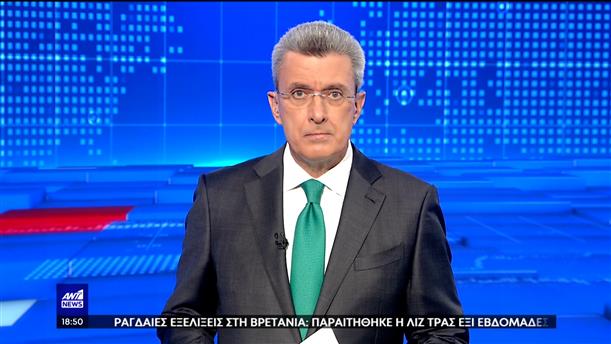 Οδηγός Τηλεθέασης Για Το Σαββατο 5/4 Οδηγός Τηλεθέασης Για Το Σαββατο 5/4