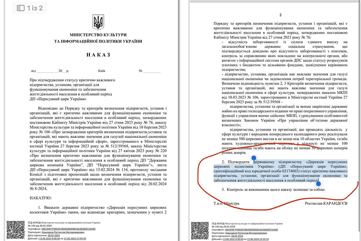 Офіційне Рішення Мінкульту: Перелік Критично Важливих Телеканалів Та ЗМІ України Офіційне Рішення Мінкульту: Перелік Критично Важливих Телеканалів Та ЗМІ України