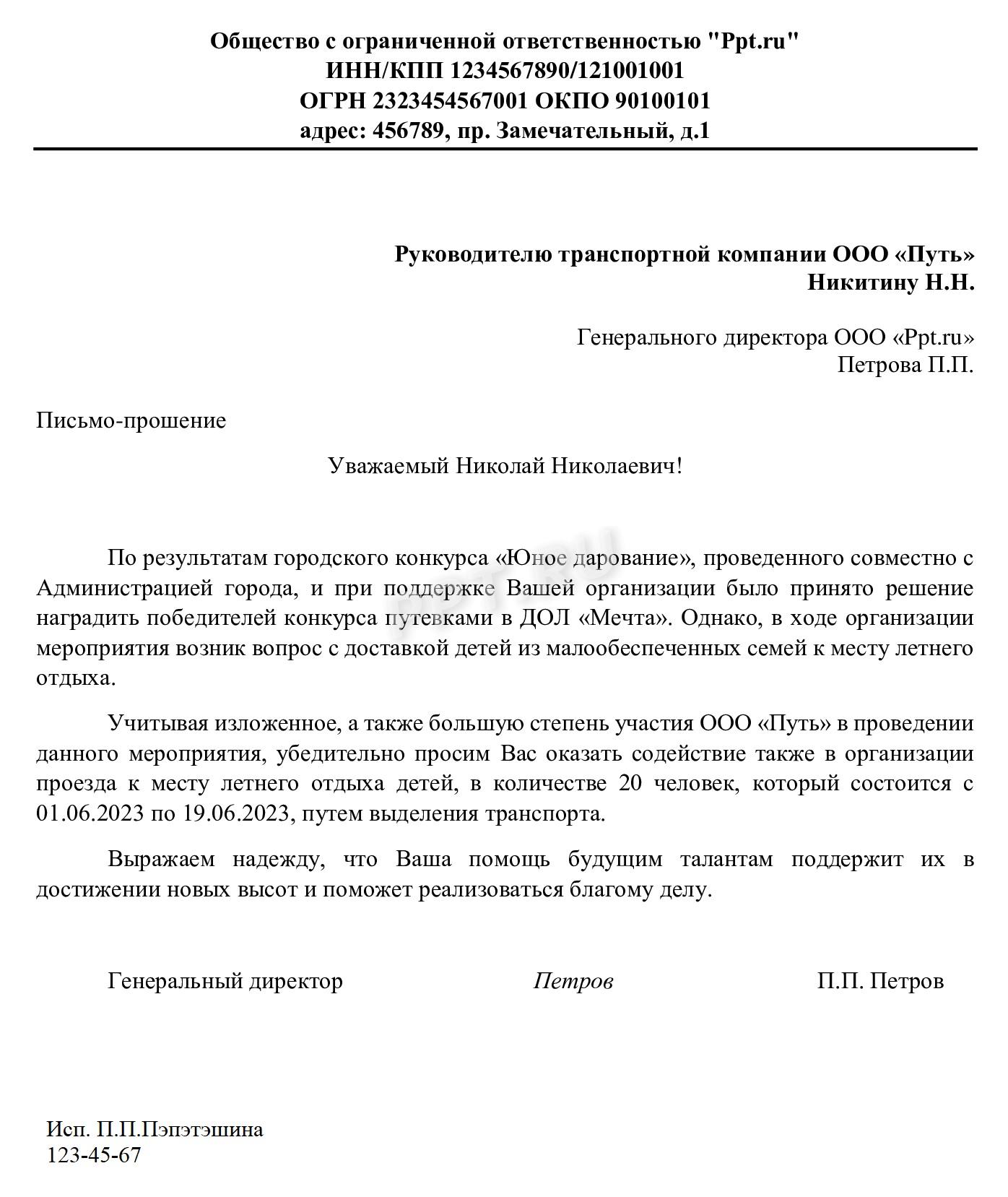 Отказ От Визита В Киев 9 Мая: Стармер, Макрон, Мерц, Туск Отказ От Визита В Киев 9 Мая: Стармер, Макрон, Мерц, Туск