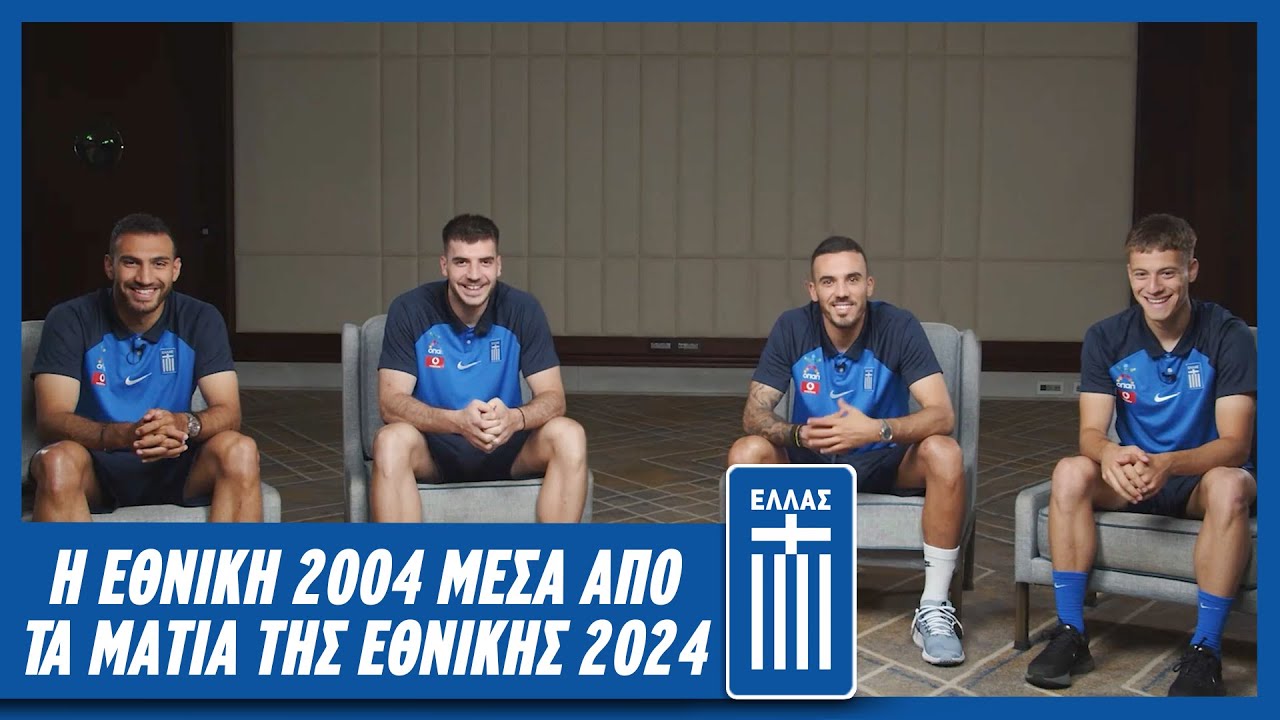 Ψυχική Υγεία Στην Ελλάδα: Η Εθνική Στρατηγική 2025-2028 Ψυχική Υγεία Στην Ελλάδα: Η Εθνική Στρατηγική 2025-2028