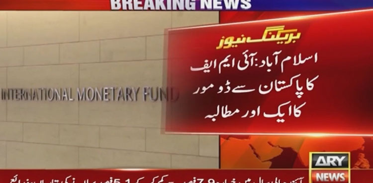 Pakistan's $1.3 Billion IMF Bailout: Review Amidst Rising Tensions With India Pakistan's $1.3 Billion IMF Bailout: Review Amidst Rising Tensions With India