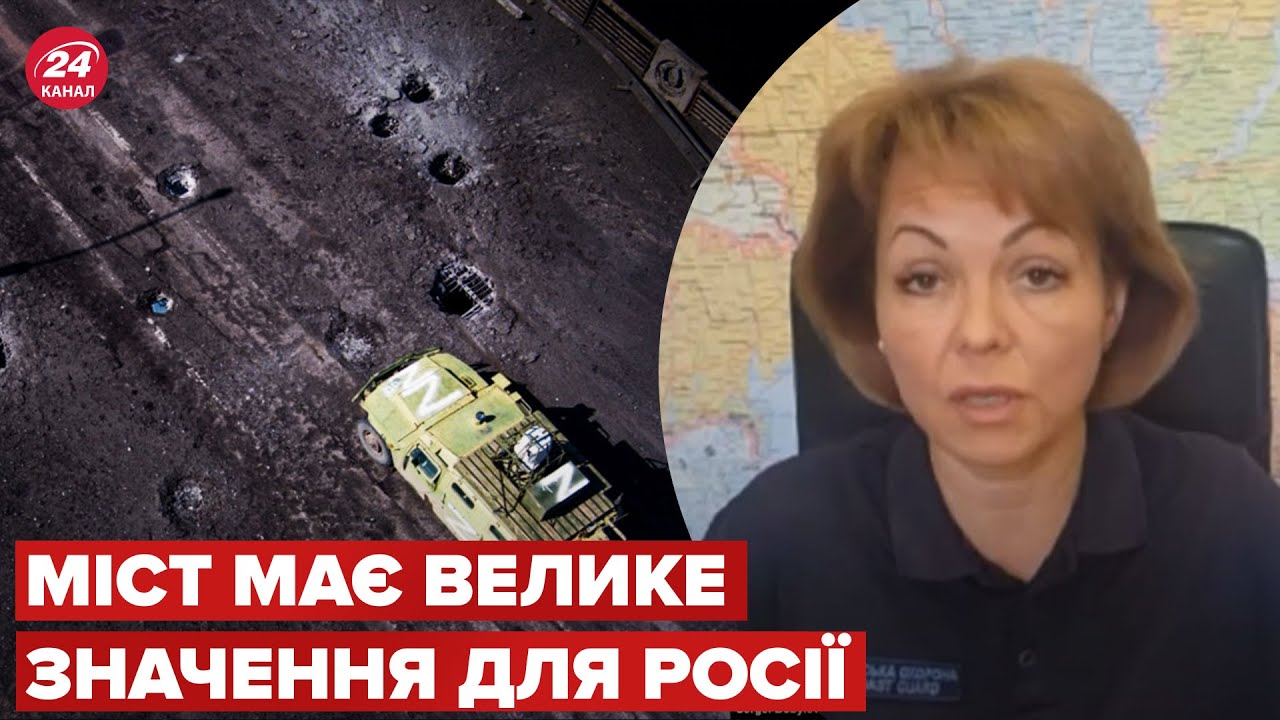 Південний Міст: Деталі Ремонту, Підрядники Та Залучені Кошти Південний Міст: Деталі Ремонту, Підрядники Та Залучені Кошти
