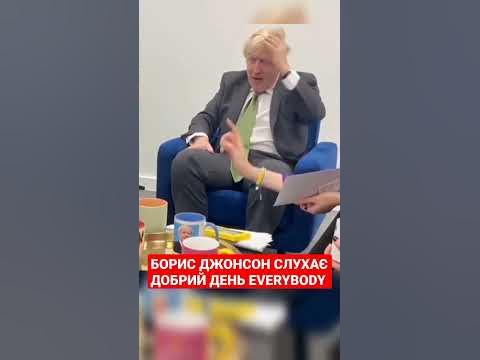 План Трампа Щодо Мирних Переговорів: Реакція Бориса Джонсона План Трампа Щодо Мирних Переговорів: Реакція Бориса Джонсона