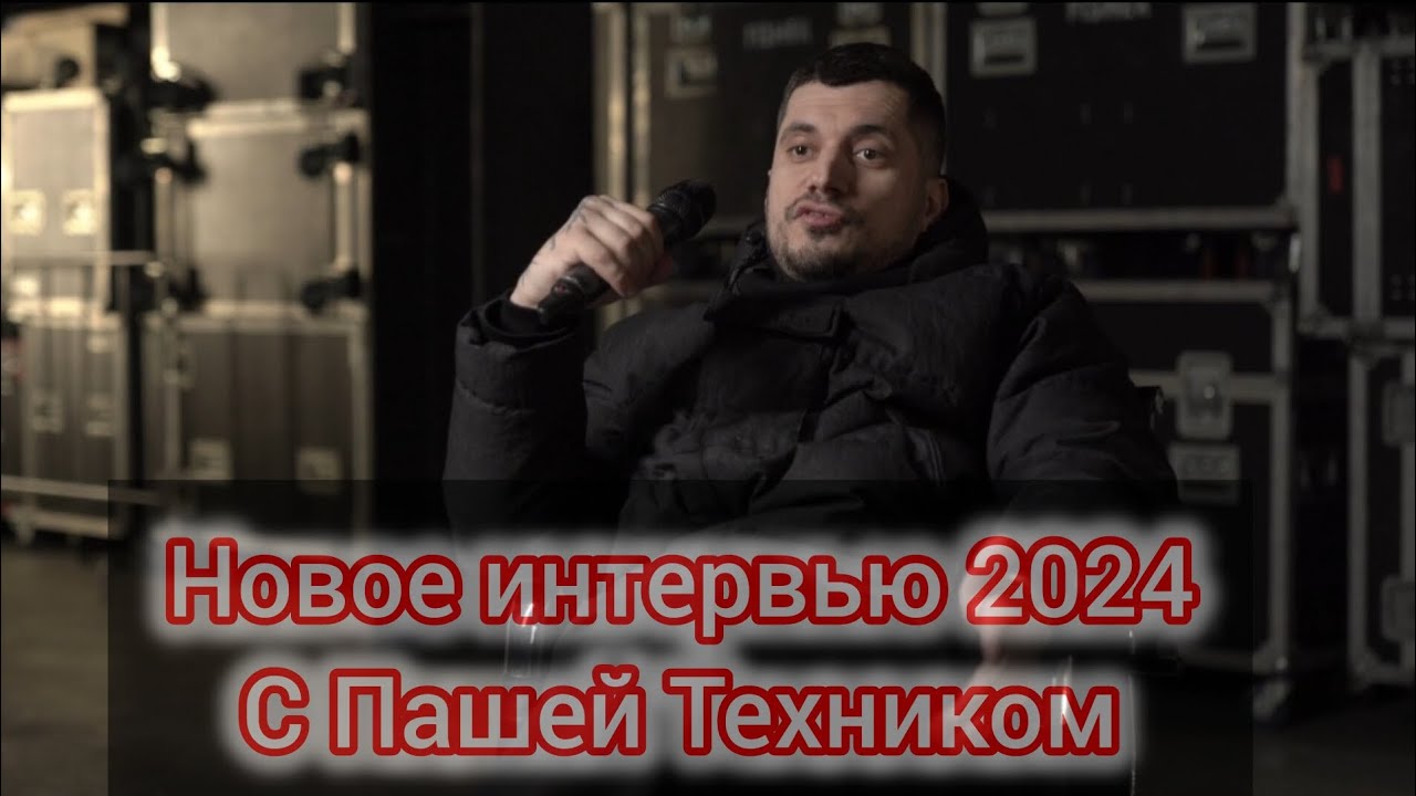 Похороны По-Уэстовски: Инструкция, Вдохновленная Пашей Техником Похороны По-Уэстовски: Инструкция, Вдохновленная Пашей Техником