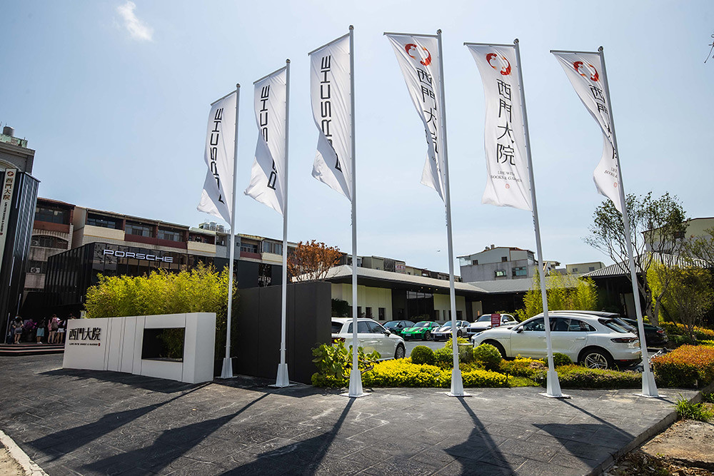 新北首座Porsche NOW概念店盛大開幕!結合藝術與Labubu玩偶 新北首座Porsche NOW概念店盛大開幕!結合藝術與Labubu玩偶