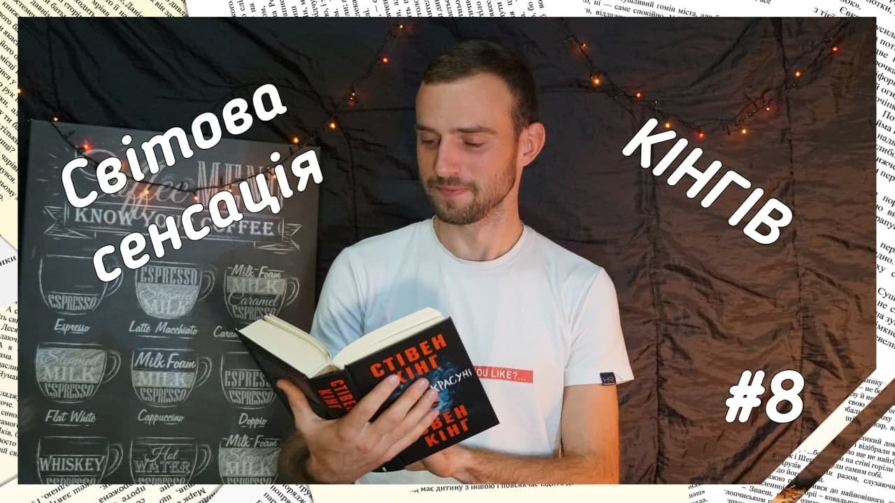 Позиція Стівена Кінга Стосовно Трампа Та Маска Після Його Повернення На Х Позиція Стівена Кінга Стосовно Трампа Та Маска Після Його Повернення На Х