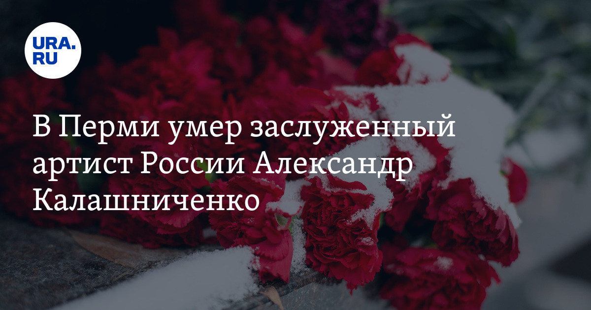 Прогноз Погоды На Конец Апреля 2025 В Перми И Пермском Крае: Ожидаются Снегопады И Похолодание