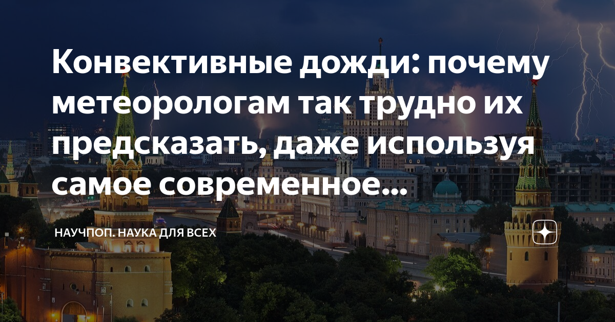 Прогноз Погоды В Мае: Почему Снегопады Так Трудно Предсказать? Прогноз Погоды В Мае: Почему Снегопады Так Трудно Предсказать?