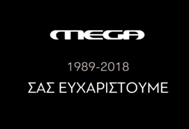Πρόγραμμα Τηλεοπτικών Μεταδόσεων Κυριακής 4/5 Πρόγραμμα Τηλεοπτικών Μεταδόσεων Κυριακής 4/5