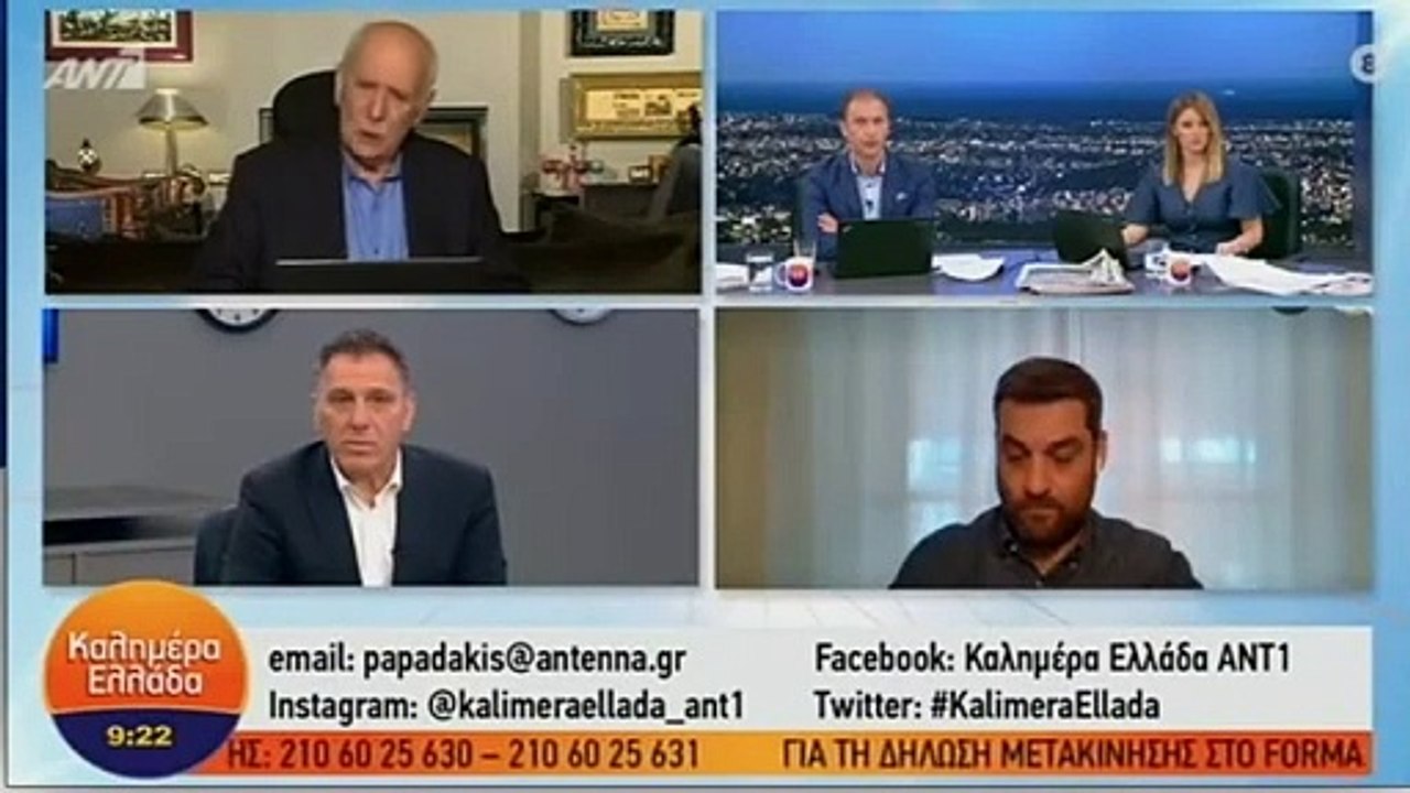 Πρόγραμμα Τηλεοπτικών Μεταδόσεων Τετάρτης 23/4 Πρόγραμμα Τηλεοπτικών Μεταδόσεων Τετάρτης 23/4