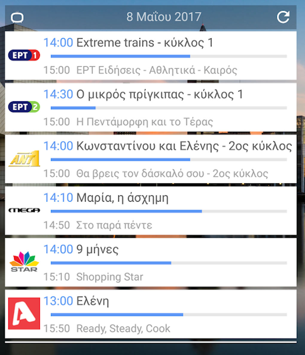 Πρόγραμμα Τηλεόρασης Σαββάτου 10/5: Οδηγός Μεταδόσεων Πρόγραμμα Τηλεόρασης Σαββάτου 10/5: Οδηγός Μεταδόσεων