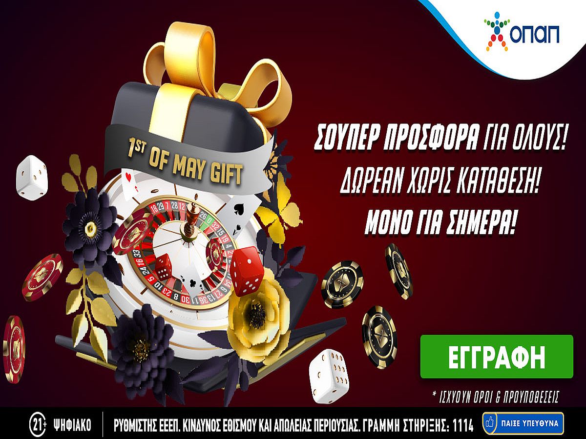 Πρωτομαγιά Στο Οροπέδιο Έβδομος: Ιδανικές Δραστηριότητες Και Προτάσεις Πρωτομαγιά Στο Οροπέδιο Έβδομος: Ιδανικές Δραστηριότητες Και Προτάσεις
