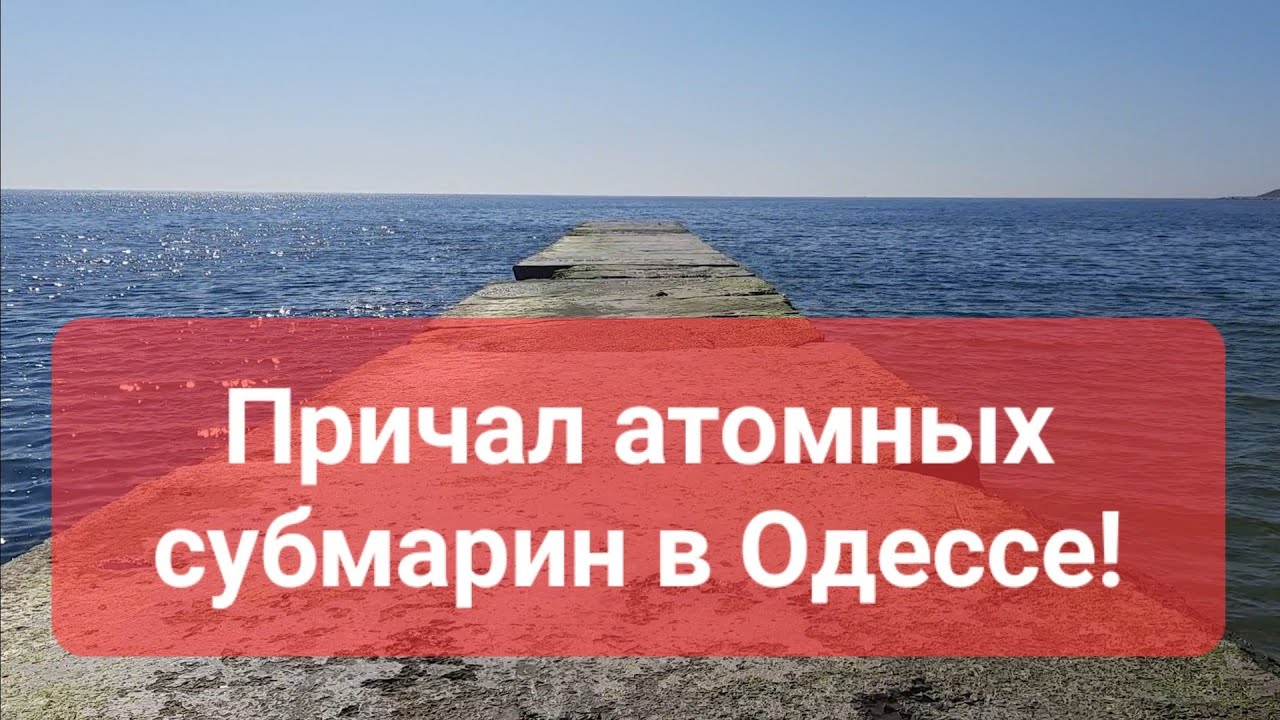 Путин И Джонсон: Обсуждение Российских Атомных Субмарин Путин И Джонсон: Обсуждение Российских Атомных Субмарин