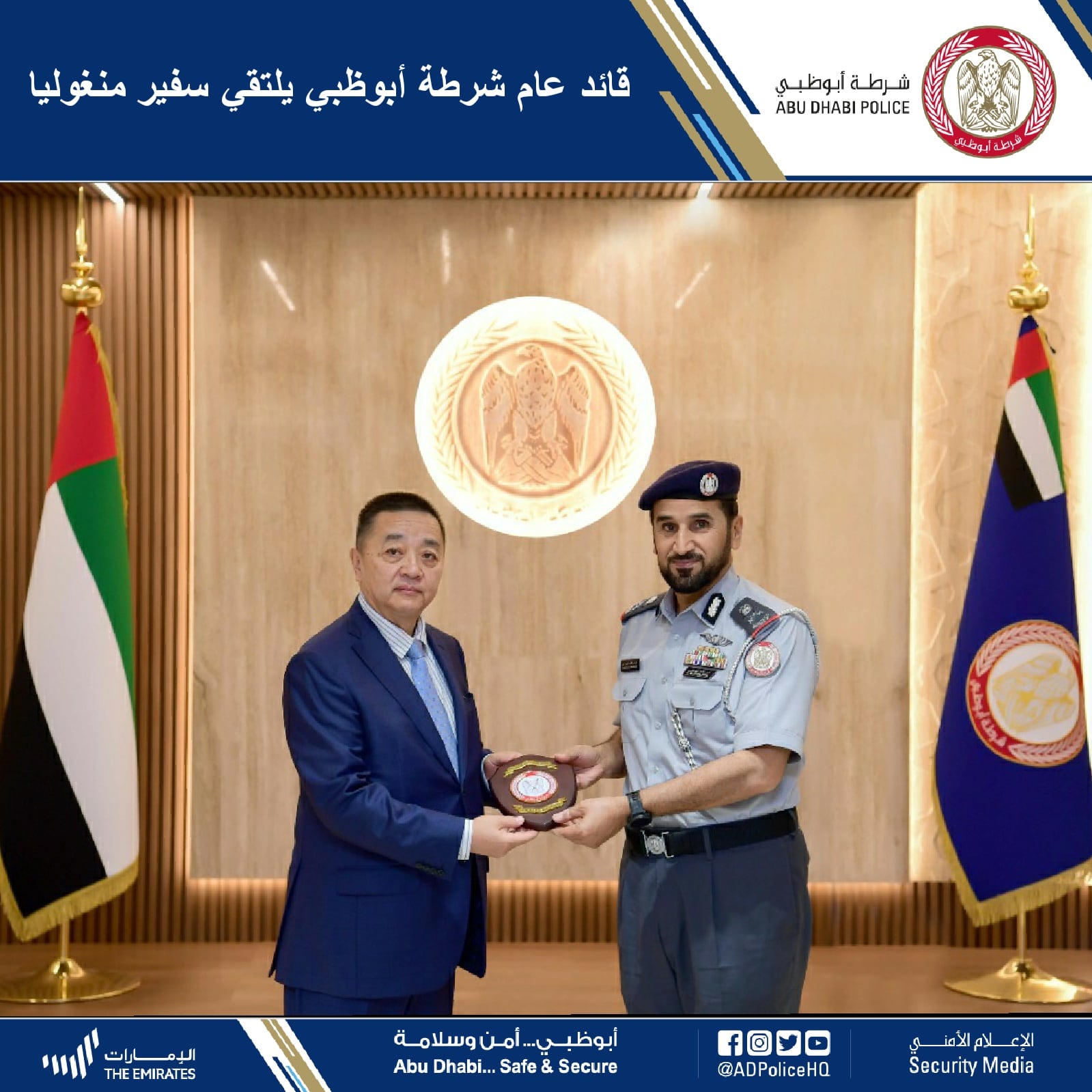قائد عام شرطة أبوظبي يثني على جهود المناوبين ويتفقد سير العمل في أبوظبي قائد عام شرطة أبوظبي يثني على جهود المناوبين ويتفقد سير العمل في أبوظبي