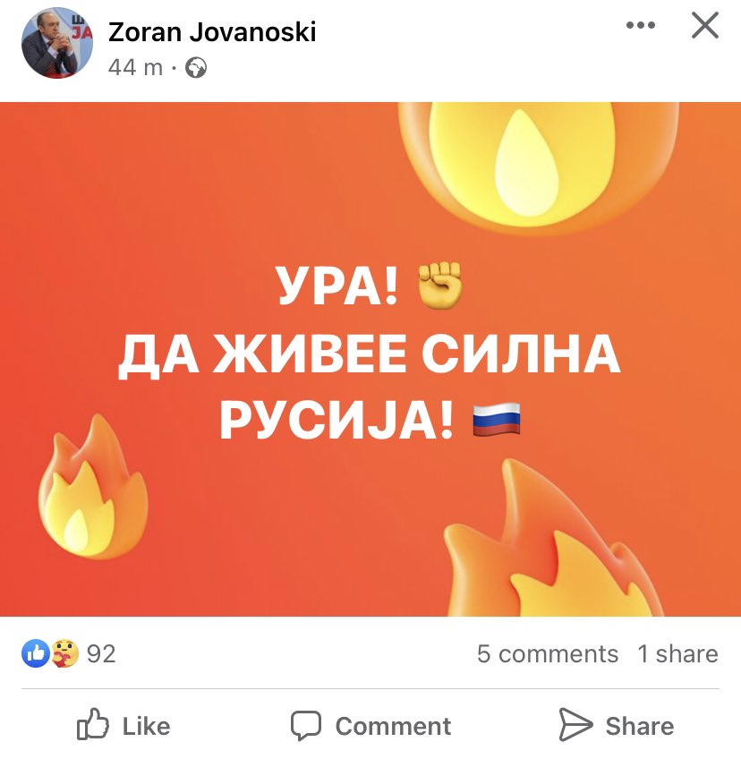 Разлика У Цени Новакових Патика: Зашто 1.500 Евра? Разлика У Цени Новакових Патика: Зашто 1.500 Евра?