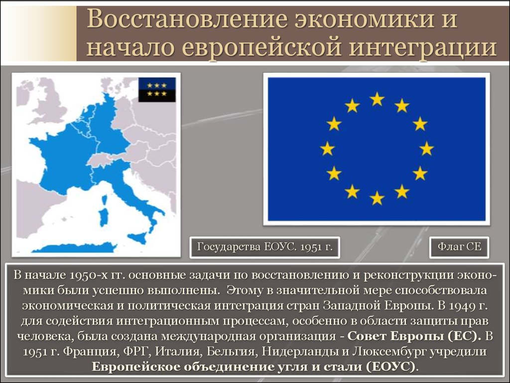 Развитие Экономического Сотрудничества Между Россией И Чехией Развитие Экономического Сотрудничества Между Россией И Чехией