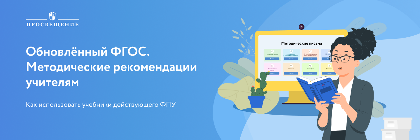 Реформа Образования: Обновлённые Стандарты По Физике И Химии Для Дошколят Реформа Образования: Обновлённые Стандарты По Физике И Химии Для Дошколят