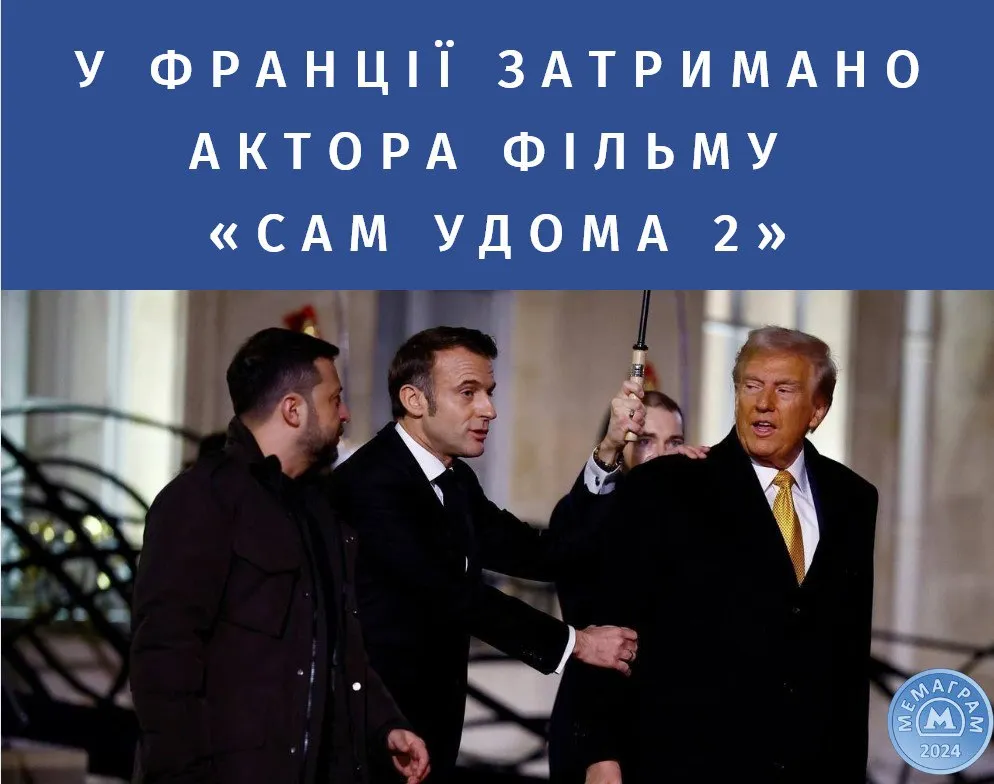 Розкрито Причину Окремого Сидіння Трампа Та Зеленського На Зустрічі
