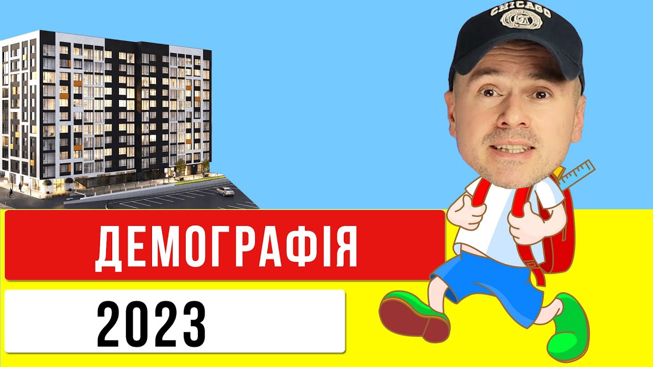 Розселення Ромів В Україні: Географія, Демографія Та Соціальні Аспекти Розселення Ромів В Україні: Географія, Демографія Та Соціальні Аспекти