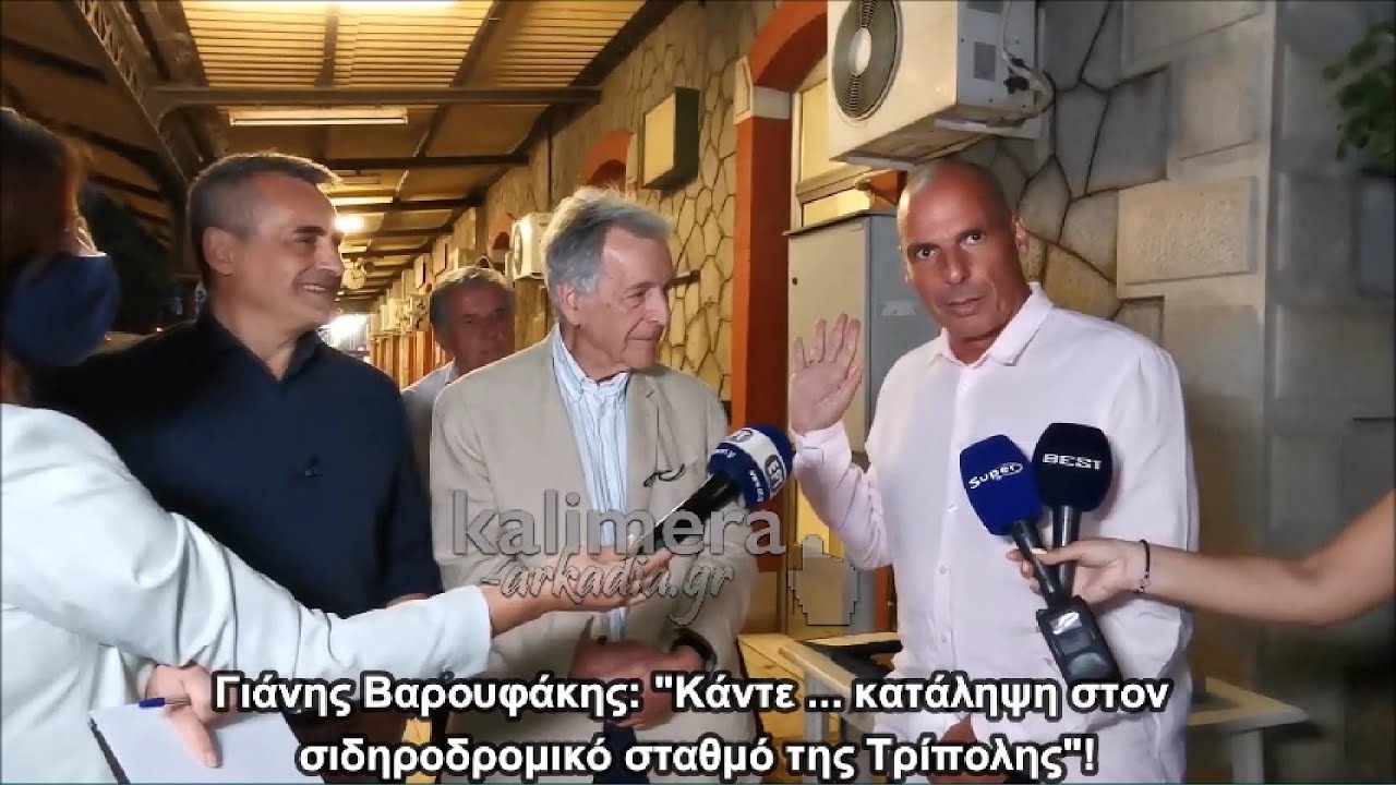 Σιδηρόδρομοι Στην Ελλάδα: Ανάλυση Των Χρονίων Προβλημάτων Σιδηρόδρομοι Στην Ελλάδα: Ανάλυση Των Χρονίων Προβλημάτων