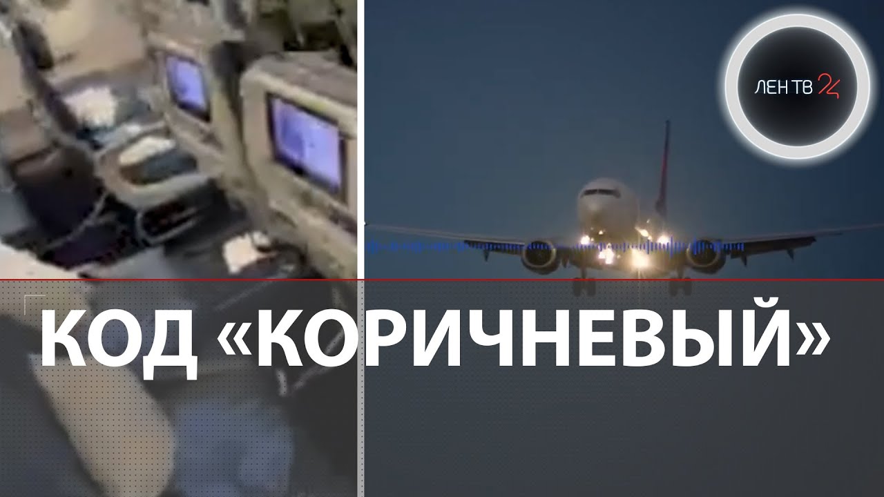 Сильный Снегопад Парализовал Аэропорт Перми Сильный Снегопад Парализовал Аэропорт Перми