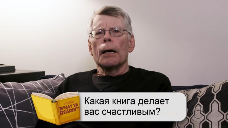 Стивен Кинг И Его Резкая Критика Трампа И Маска Стивен Кинг И Его Резкая Критика Трампа И Маска