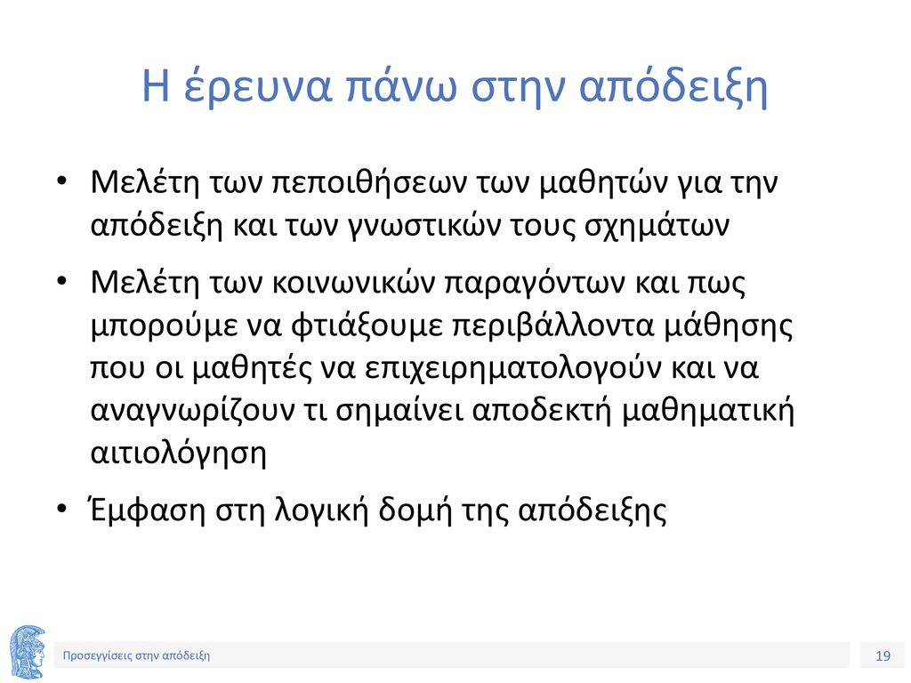 Συντριβή Ενατένισης: Οδηγός Για Την Κατανόηση Και Την Αντιμετώπιση Συντριβή Ενατένισης: Οδηγός Για Την Κατανόηση Και Την Αντιμετώπιση