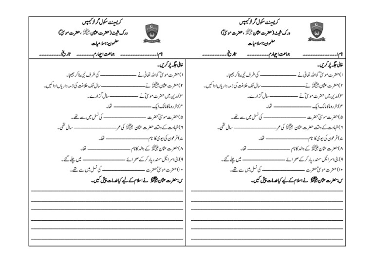 ٹام کروز اور 36 سالہ اداکارہ: عمر کا فرق اور تعلقات کی حقیقت ٹام کروز اور 36 سالہ اداکارہ: عمر کا فرق اور تعلقات کی حقیقت