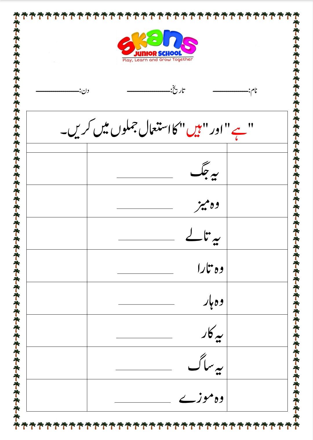 ٹام کروز کی نئی معشوقہ: عمر کا فرق کیا مسئلہ ہے؟ ٹام کروز کی نئی معشوقہ: عمر کا فرق کیا مسئلہ ہے؟