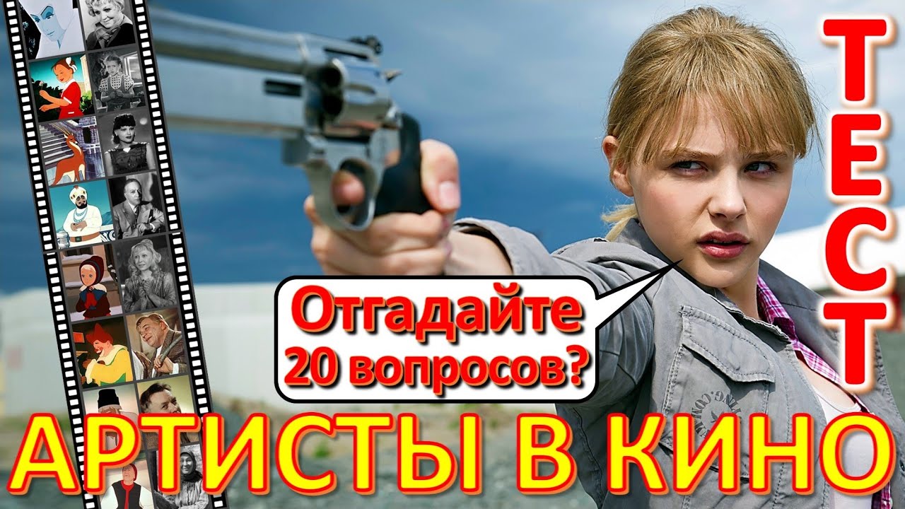 Тест На Знание Фильмов С Олегом Басилашвили Тест На Знание Фильмов С Олегом Басилашвили