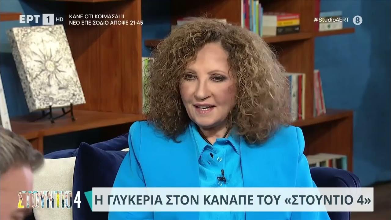Τι Παίζει Στην Τηλεόραση Τετάρτη 23/4; Τι Παίζει Στην Τηλεόραση Τετάρτη 23/4;