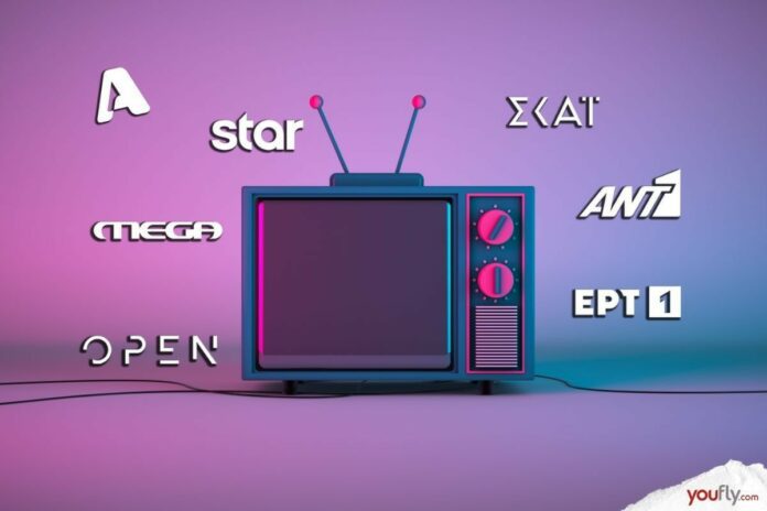 Τηλεοπτικό Πρόγραμμα Μ. Σαββάτου 19 Απριλίου: Όλες Οι Εκπομπές Τηλεοπτικό Πρόγραμμα Μ. Σαββάτου 19 Απριλίου: Όλες Οι Εκπομπές