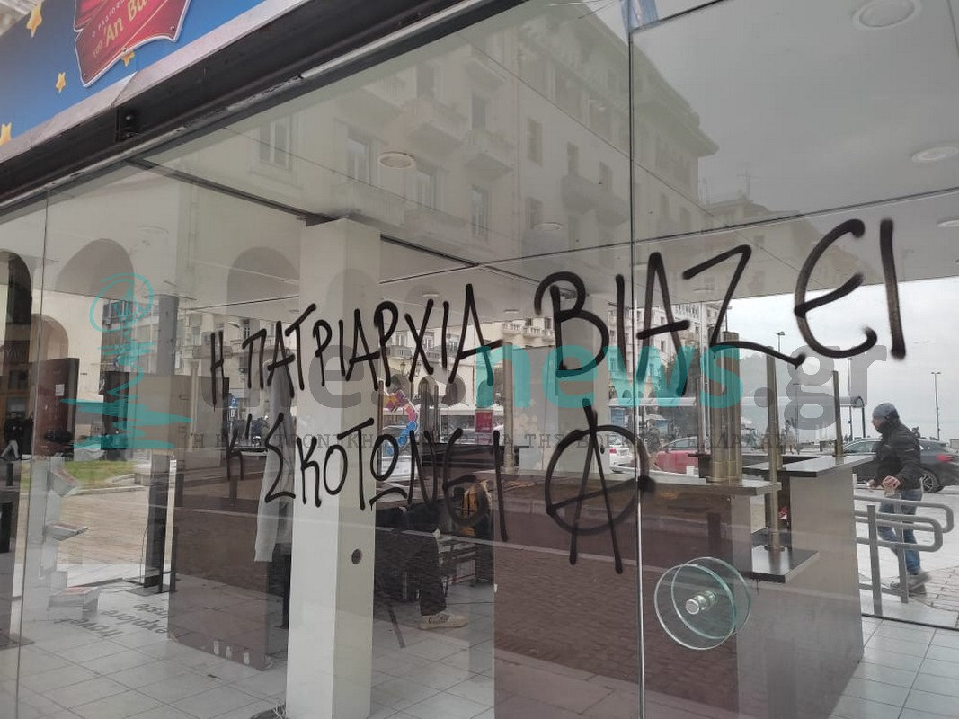 Το Βούλευμα Και Οι 210 Ένορκοι: Μικτό Ορκωτό Εφετείο Δωδεκανήσου Το Βούλευμα Και Οι 210 Ένορκοι: Μικτό Ορκωτό Εφετείο Δωδεκανήσου