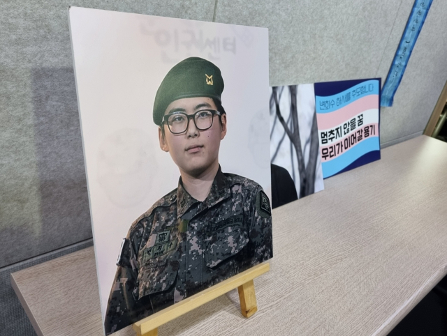 Today I'm Not OK: Trans Master Sergeant's Forced Discharge Sparks Outrage