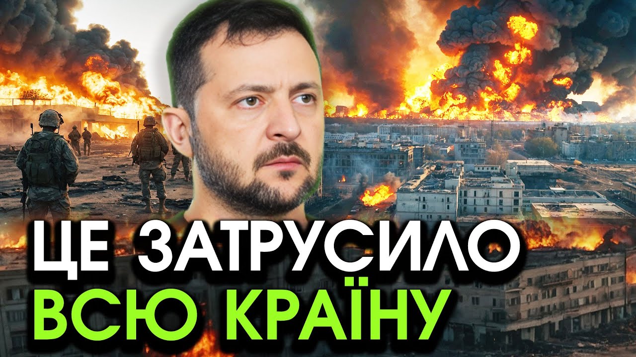 Трамп І Зеленський: Розгадано Таємницю Їхнього Окремого Розміщення Під Час Зустрічі