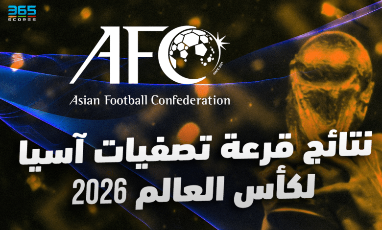 تصفيات كأس العالم 2026: باكامبو ورهان الكونغو الديمقراطية على التأهل تصفيات كأس العالم 2026: باكامبو ورهان الكونغو الديمقراطية على التأهل