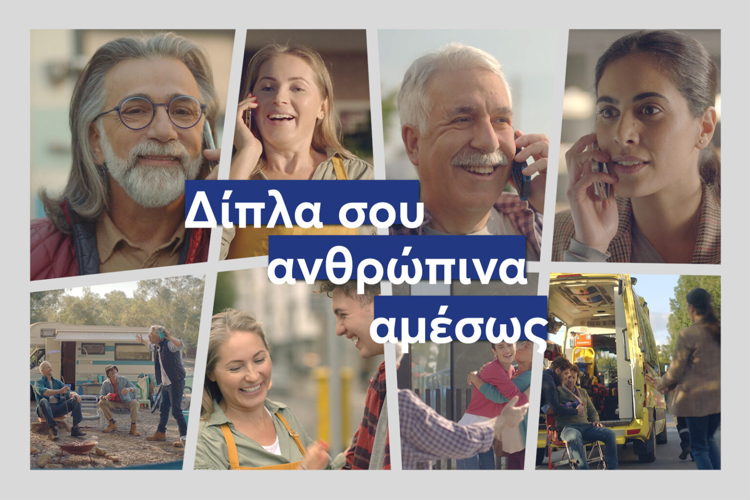 Τζιν Σορτσάκι Και Μπιγιονσέ: Η Νέα Διαφημιστική Καμπάνια Που Τραβάει Τα Βλέμματα