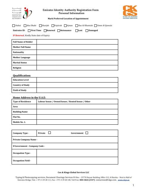 UAE Newborn Emirates ID: Cost And Application Process (March 2025) UAE Newborn Emirates ID: Cost And Application Process (March 2025)