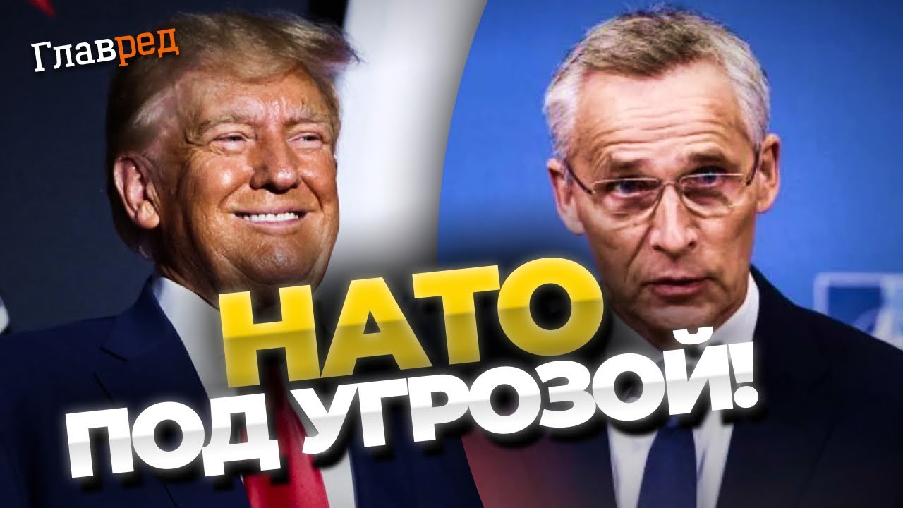 Украина — НАТО: Анализ Немецкой Поддержки И Стратегических Последствий Украина — НАТО: Анализ Немецкой Поддержки И Стратегических Последствий