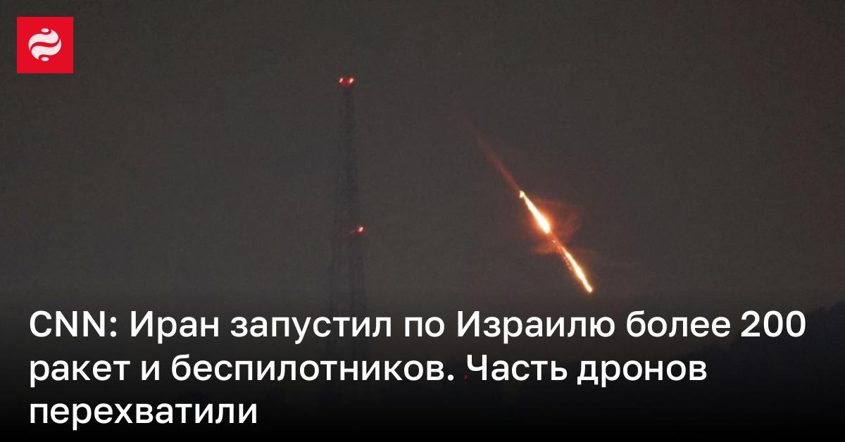 Украина Под Массированным Обстрелом: Более 200 Ракет И Дронов От РФ Украина Под Массированным Обстрелом: Более 200 Ракет И Дронов От РФ