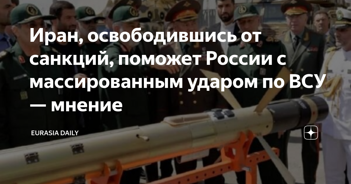 Украина Под Массированным Ракетным Ударом России: Более 200 Целей Украина Под Массированным Ракетным Ударом России: Более 200 Целей
