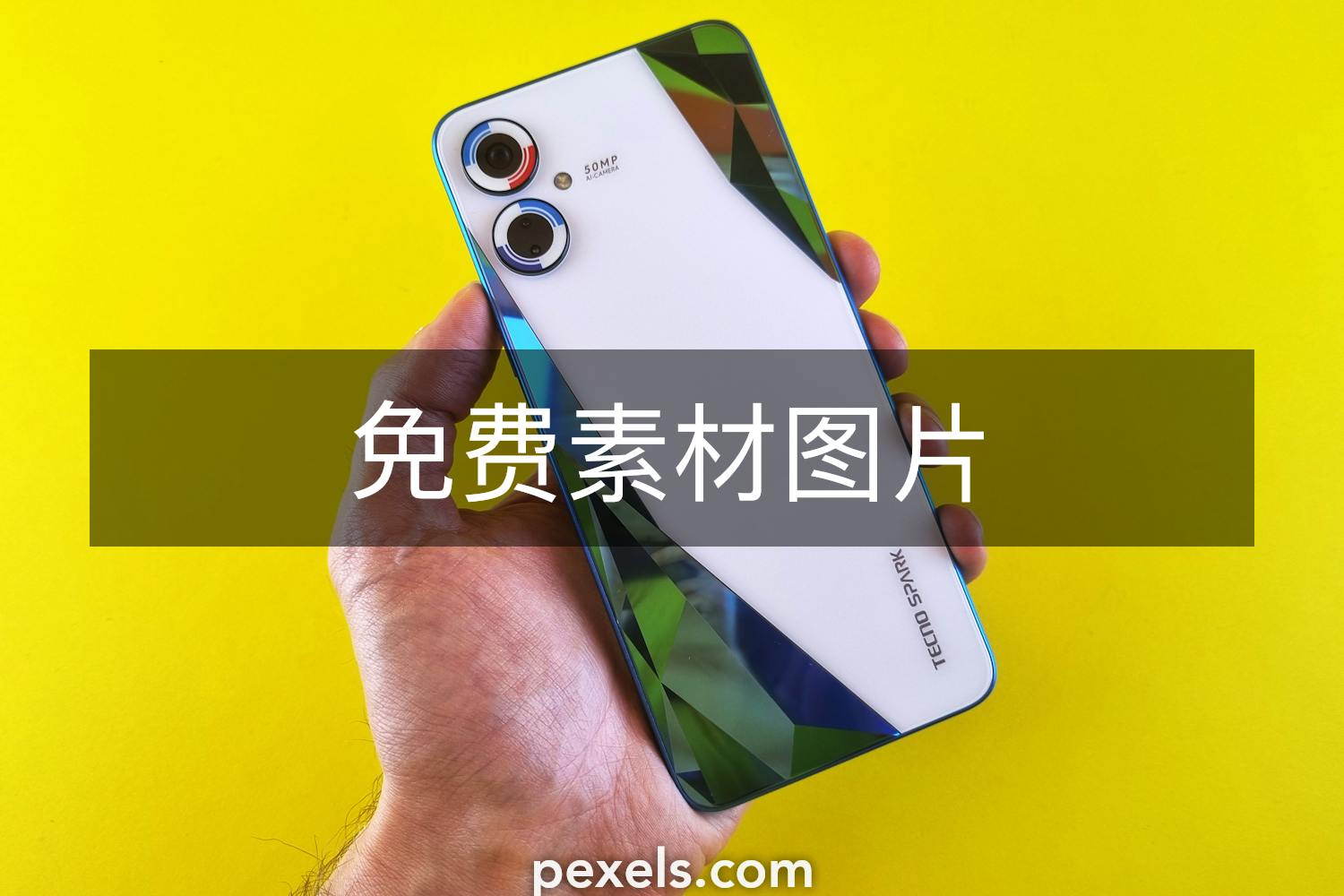 Universal Tone升级:TECNO带来更自然的自拍体验 Universal Tone升级:TECNO带来更自然的自拍体验