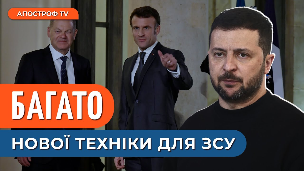 Військова Допомога Україні Від Німеччини: Новий Курс Уряду Шольца? Військова Допомога Україні Від Німеччини: Новий Курс Уряду Шольца?