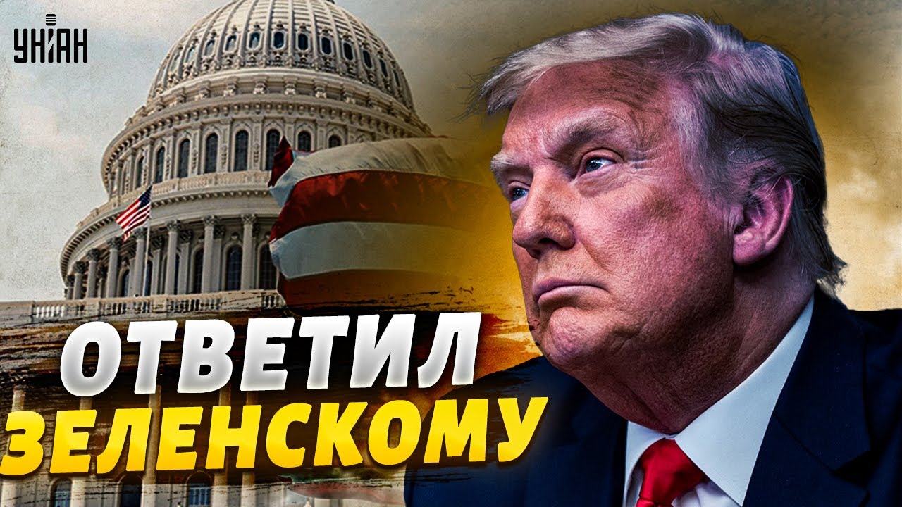 Встреча Зеленского С Трампом: Реакция Педро Паскаля И Поддержка Украины Встреча Зеленского С Трампом: Реакция Педро Паскаля И Поддержка Украины