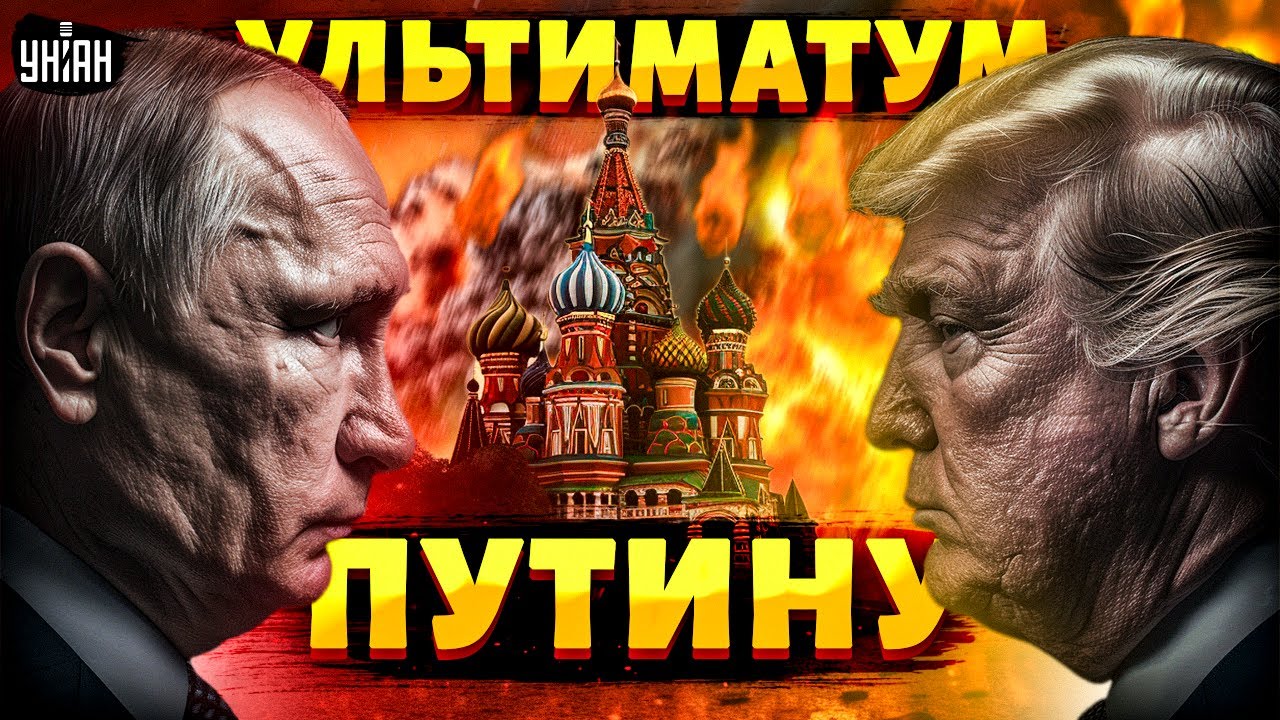 Завершение Войны: Джонсон Критикует Мирный План Трампа Завершение Войны: Джонсон Критикует Мирный План Трампа