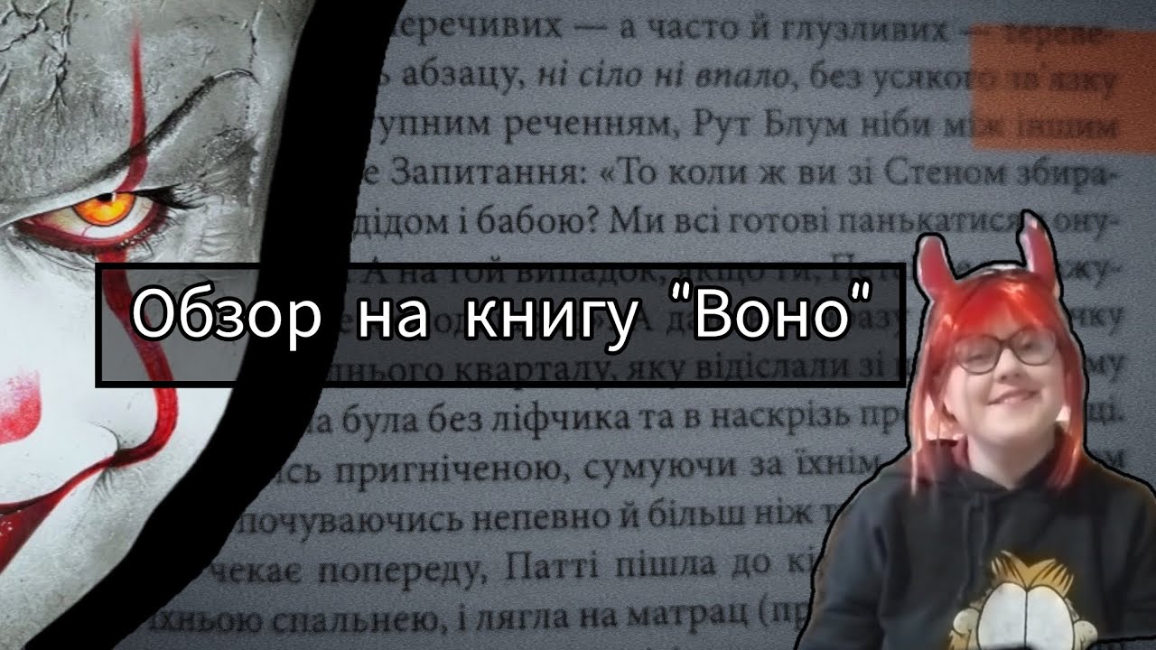 Заяви Стівена Кінга Про Трампа Та Маска На Платформі Х Заяви Стівена Кінга Про Трампа Та Маска На Платформі Х