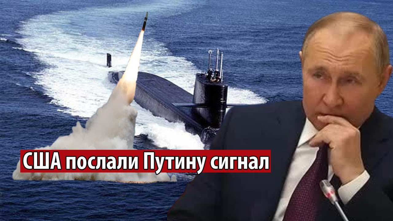 Заявление Путина Джонсону О Российских Атомных Подлодках Заявление Путина Джонсону О Российских Атомных Подлодках